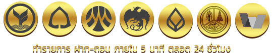 เว็บเกมออนไลน์ ไม่มีขั้นต่ํา-Bank