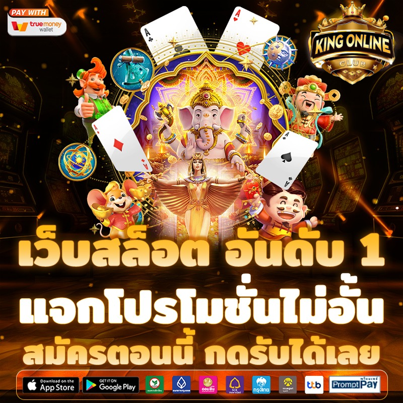 เว็บเกมออนไลน์ ไม่มีขั้นต่ํา-สล็อตเว็บตรง ไม่มีขั้นต่ํา